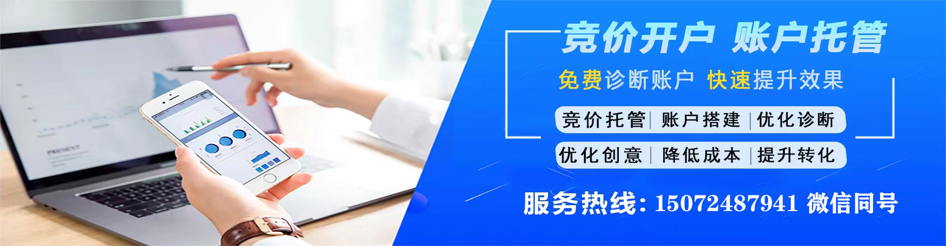永寿百度推广价格