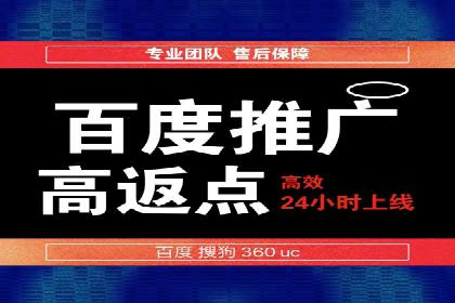 短视频平台推广开户费用案例分享